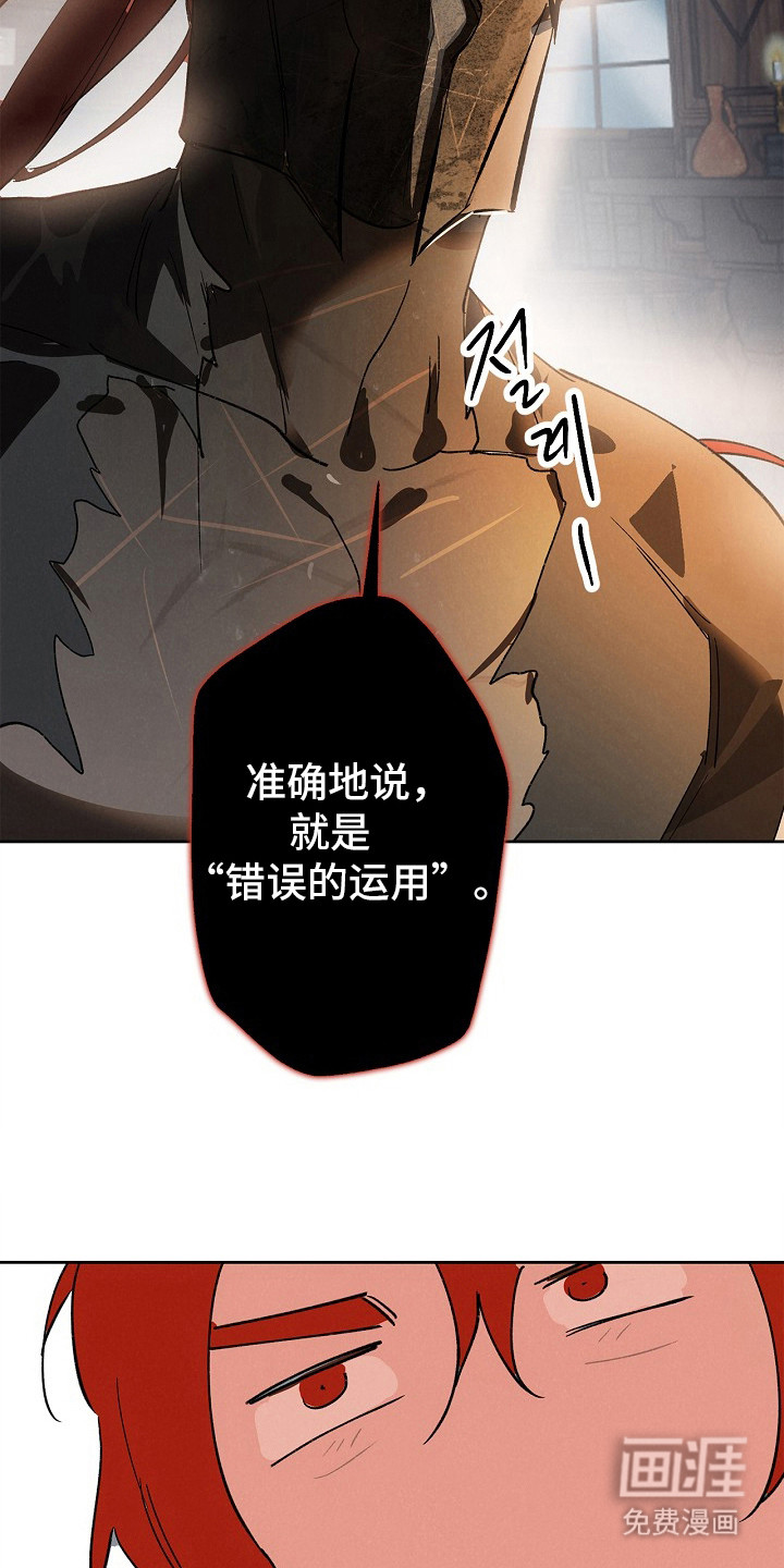 第5话3