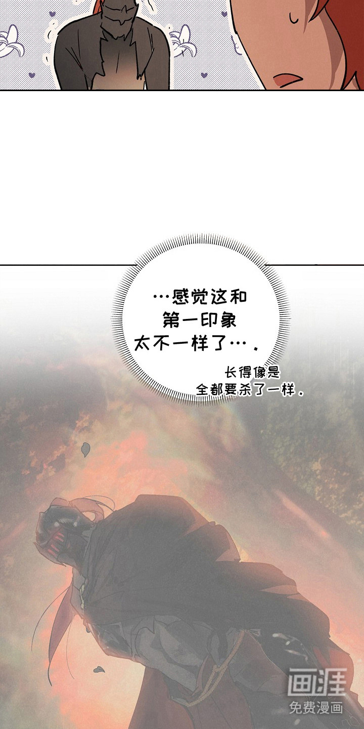 第5话12