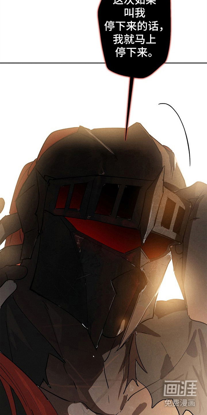 第5话18