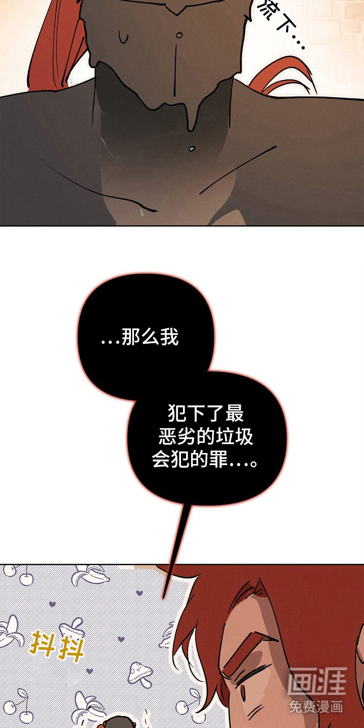 第5话11