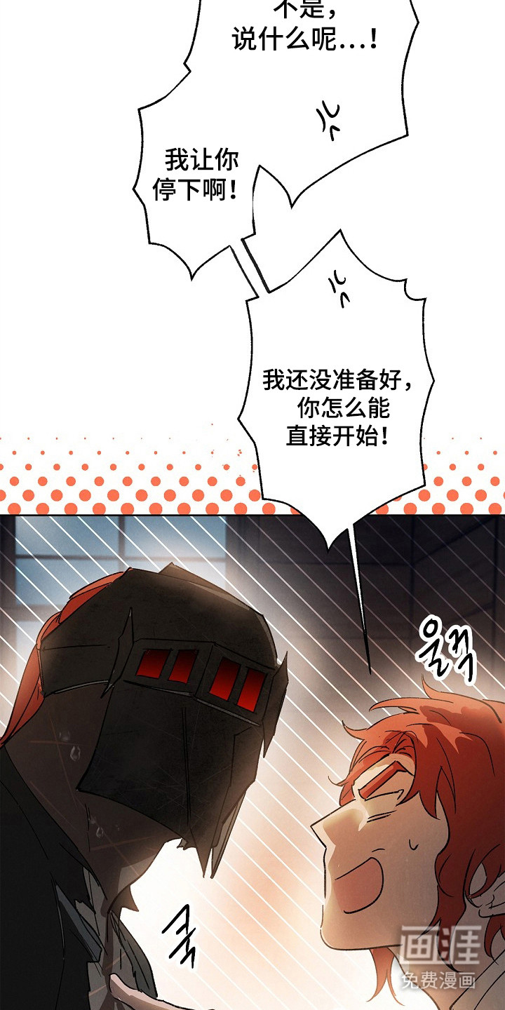 第5话6