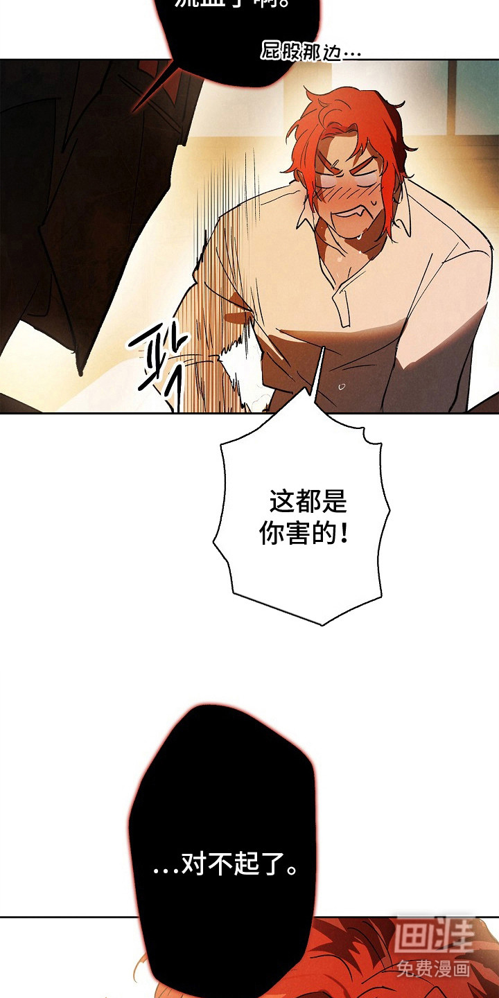 第5话16