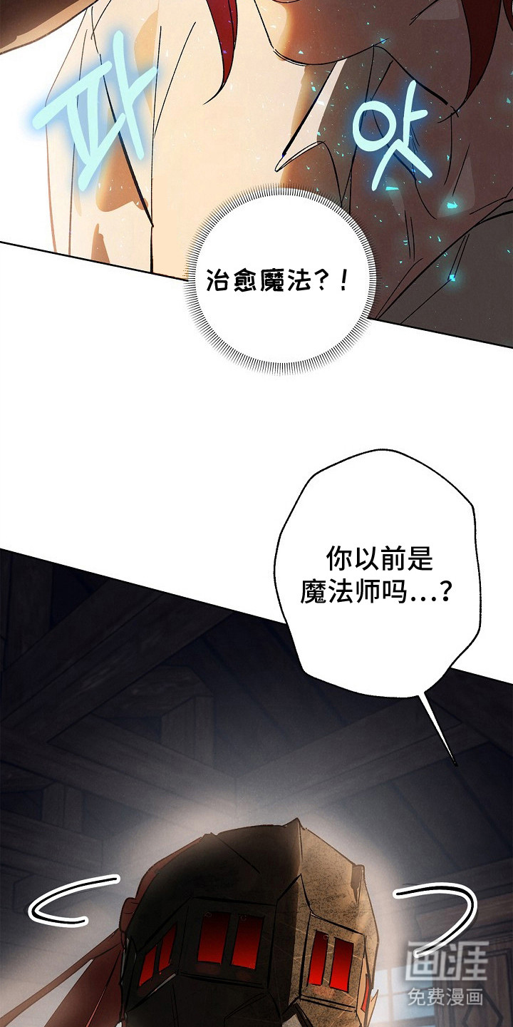 第5话2