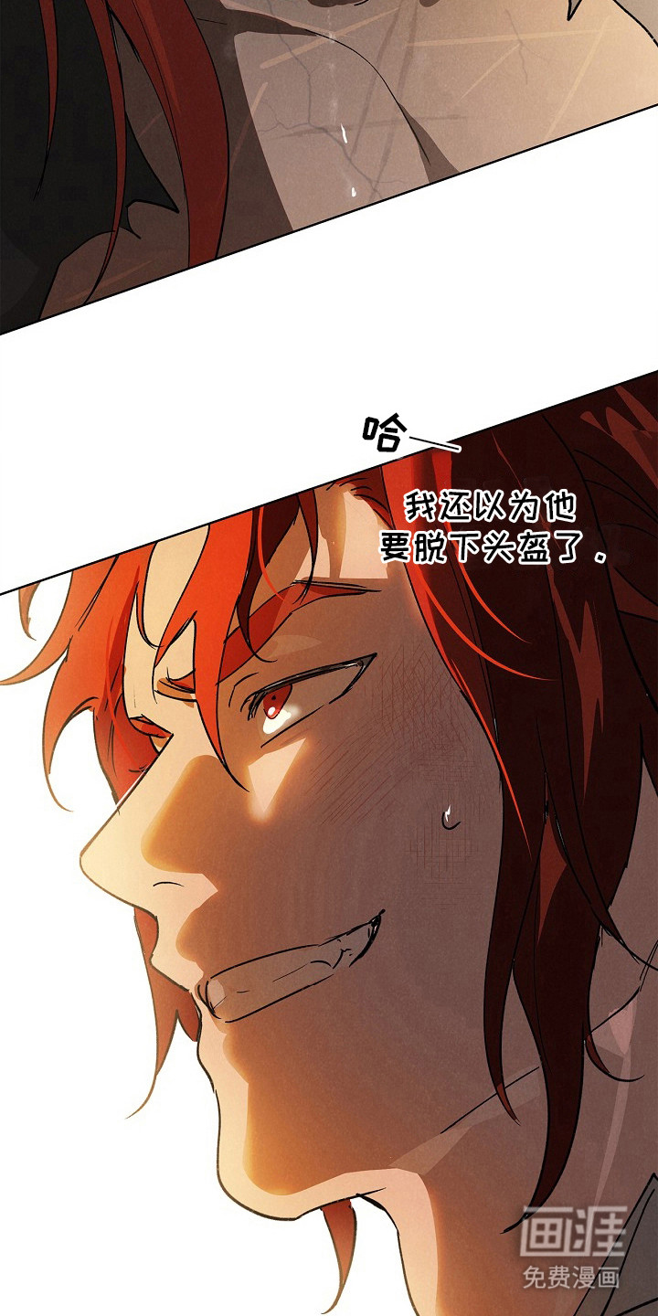 第5话19