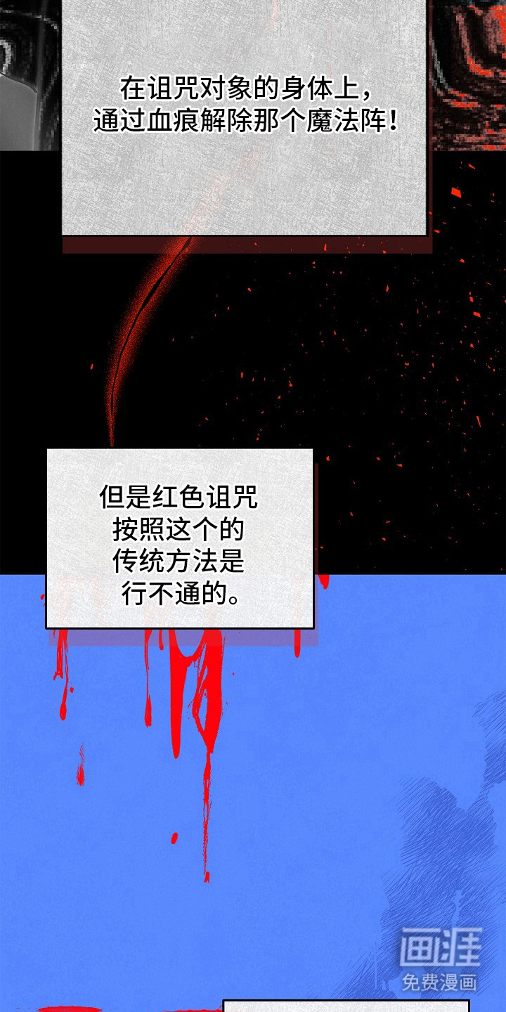 第4话6