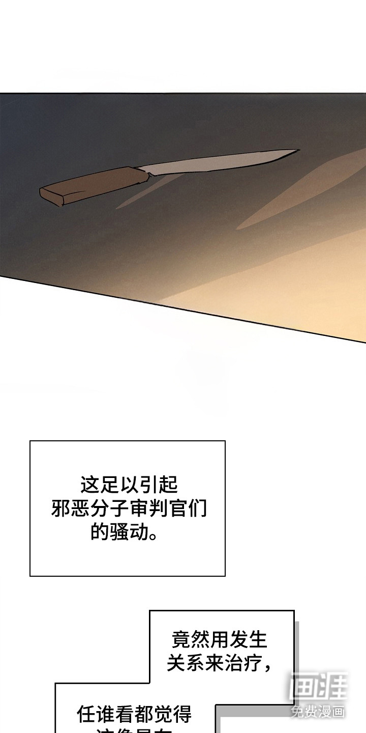 第4话10