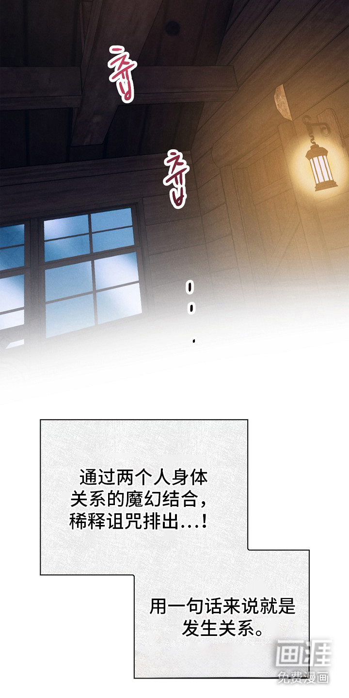 第4话9