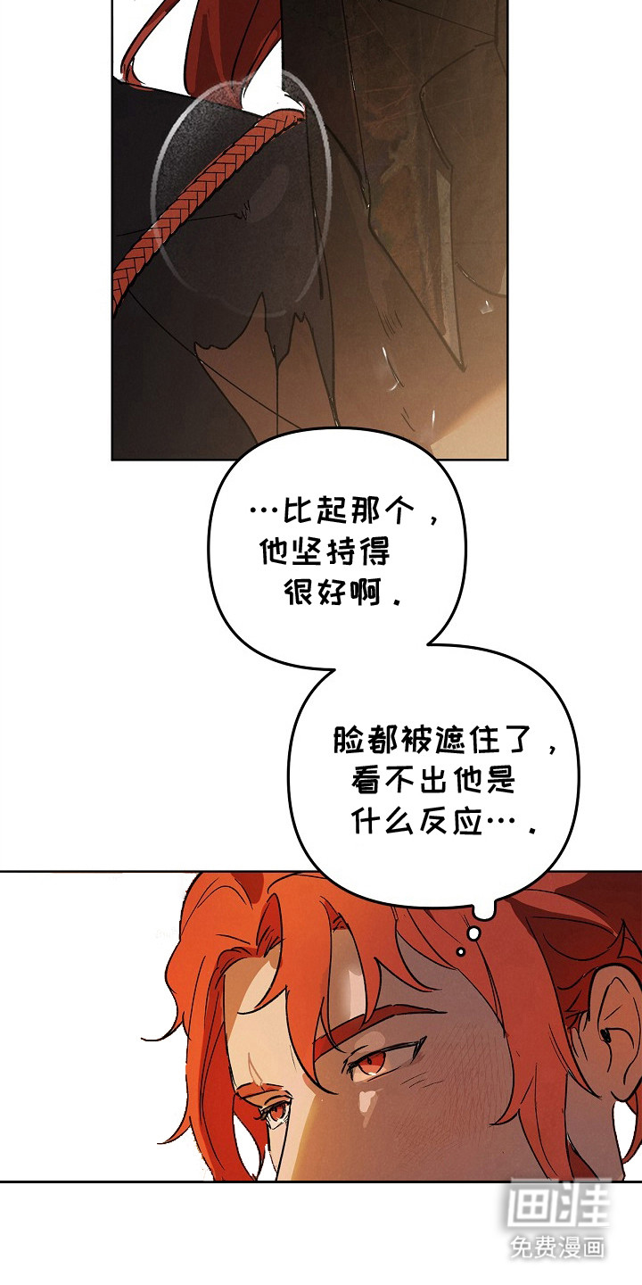 第4话12
