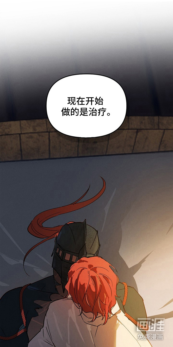 第4话3