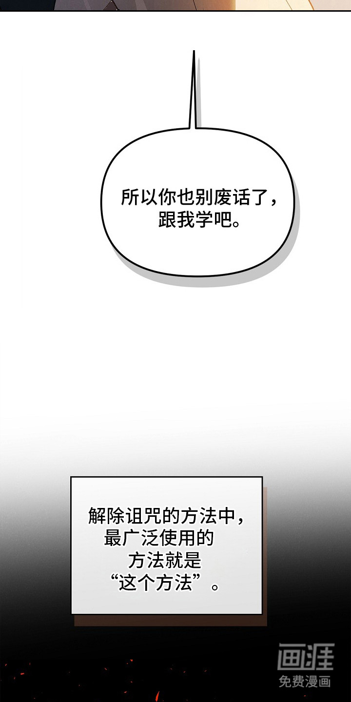 第4话4