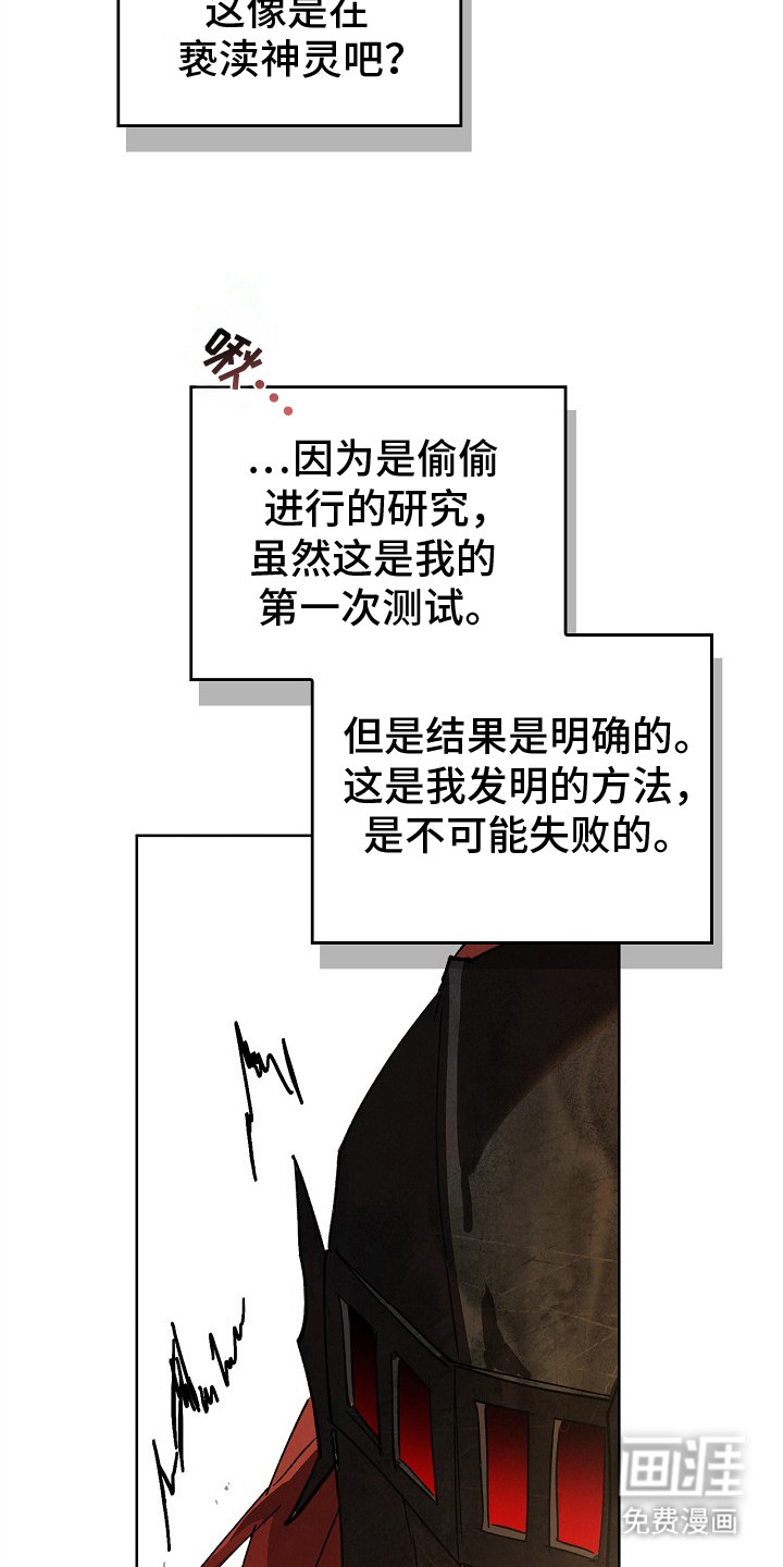 第4话11