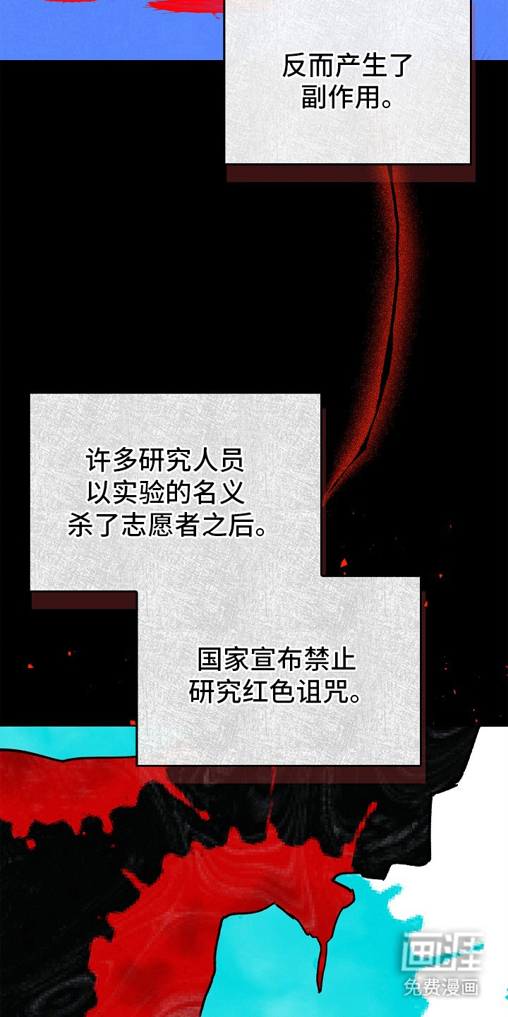 第4话7