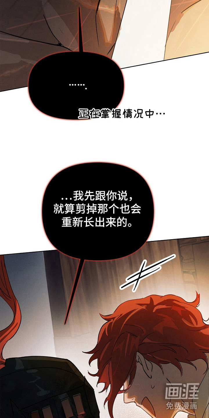 第4话1