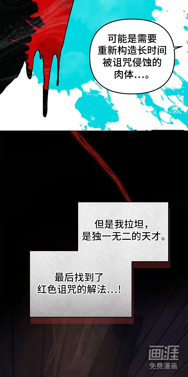第4话8