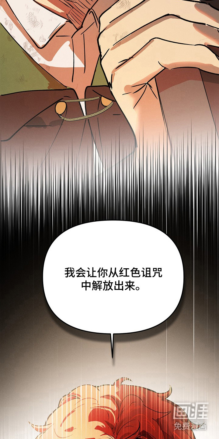 第3话8
