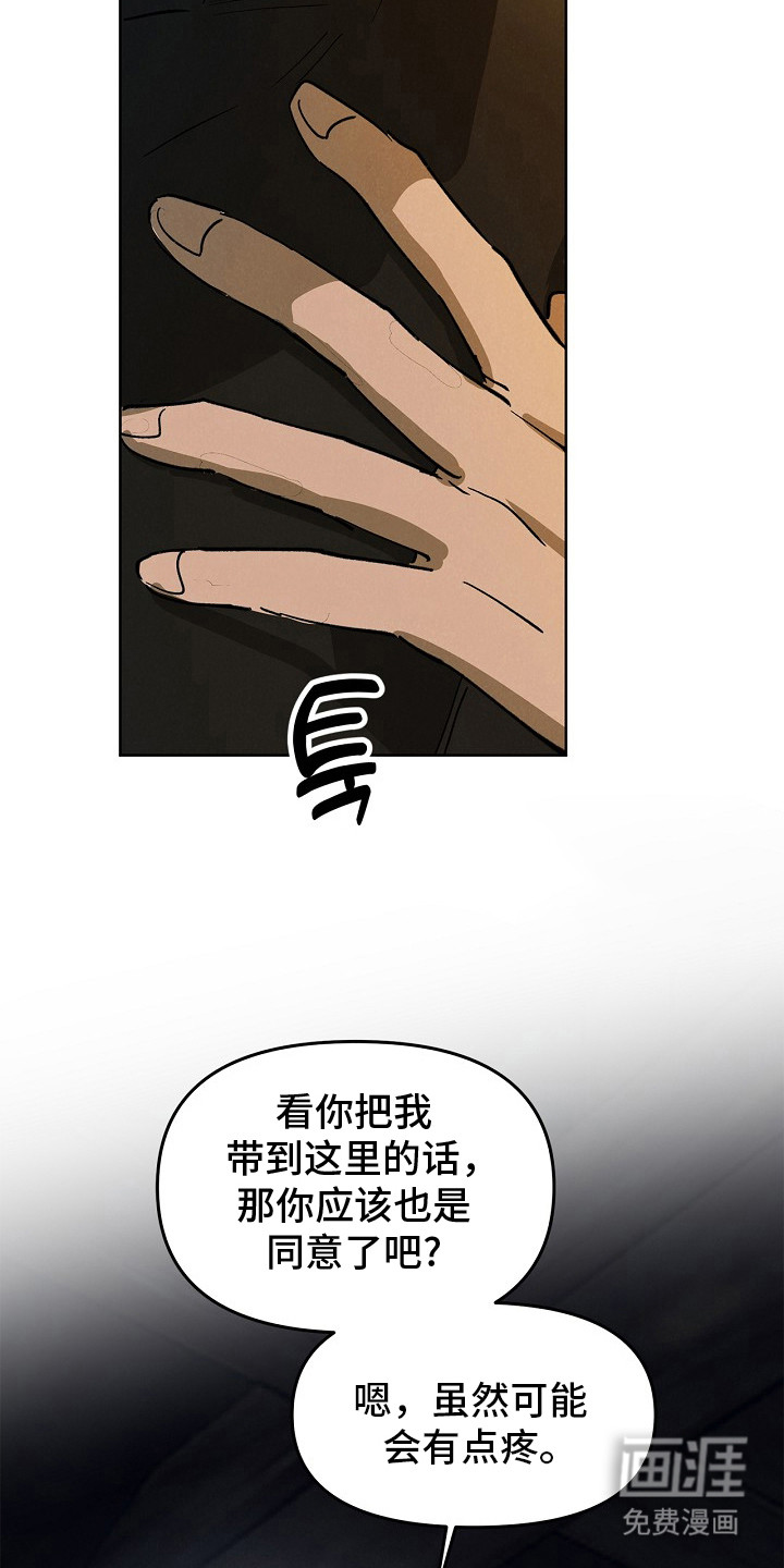 第3话19