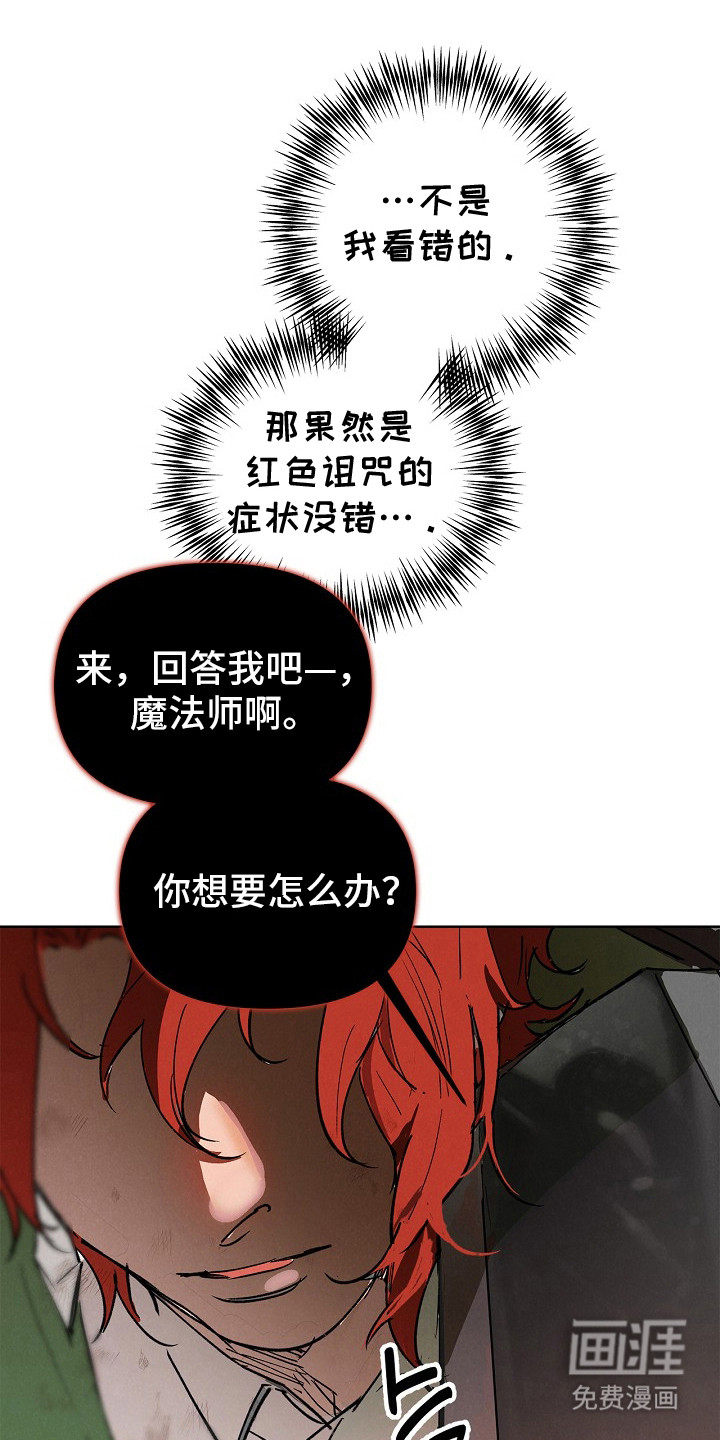 第3话3