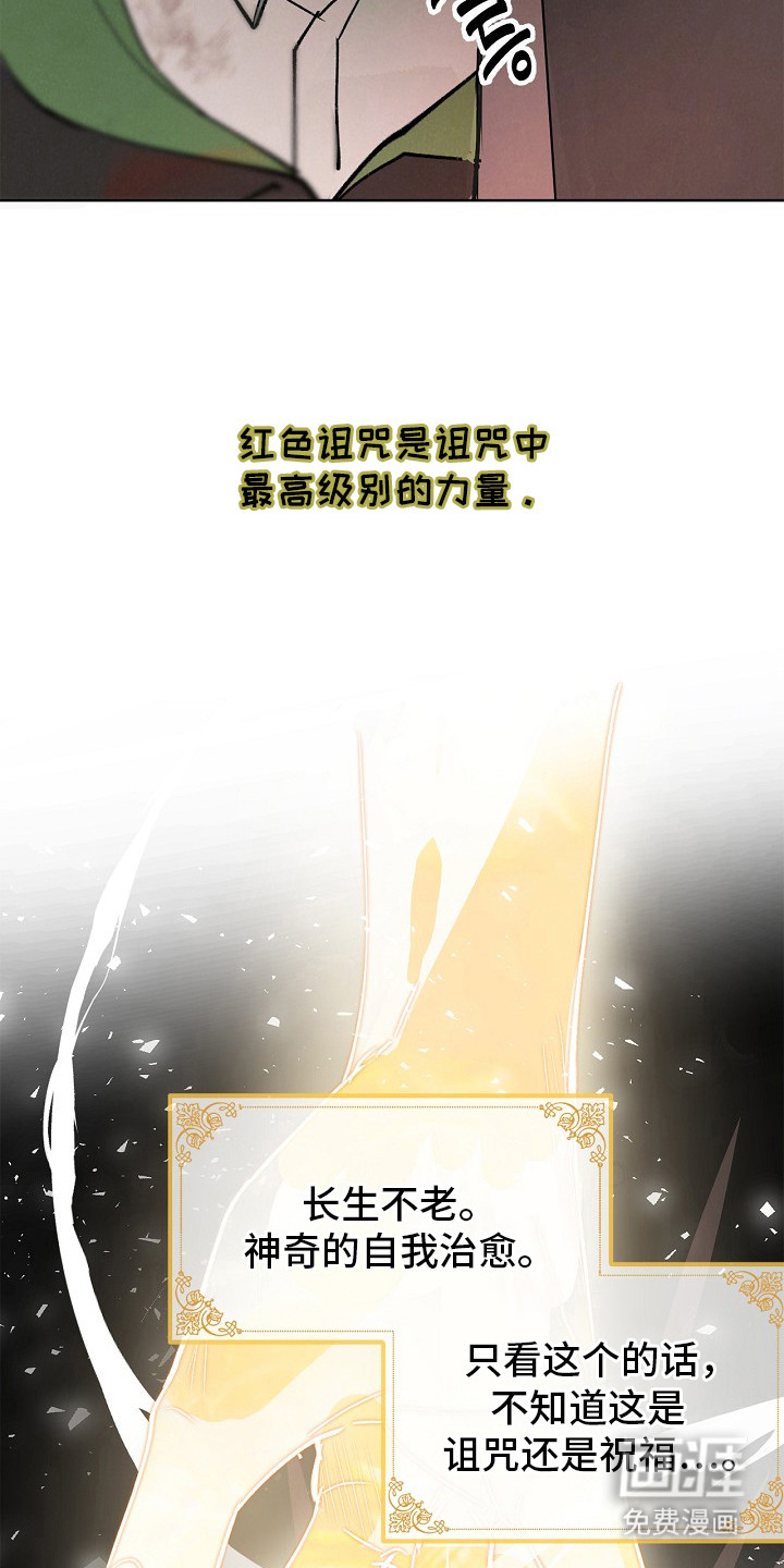 第3话4