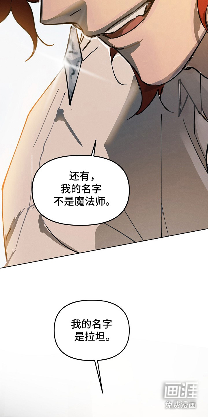 第3话24