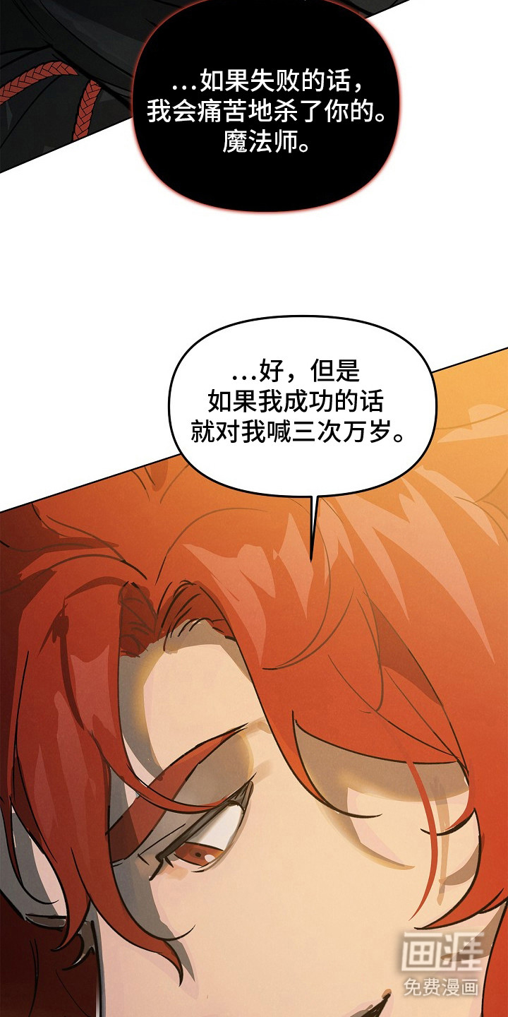 第3话23