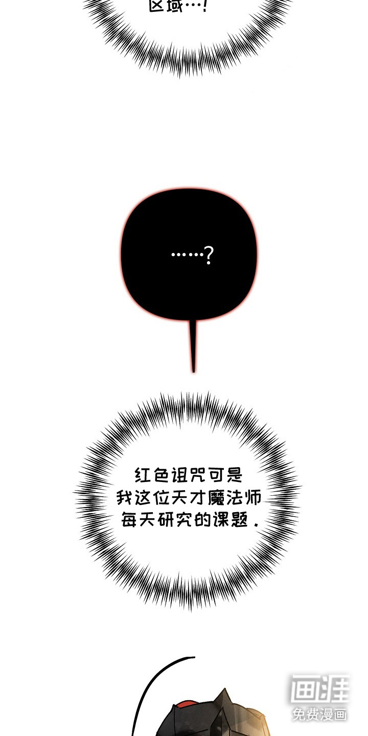 第3话10