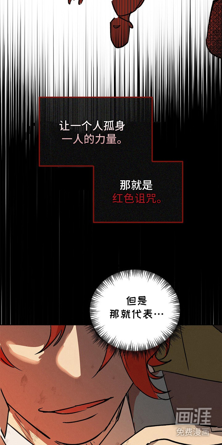 第3话7