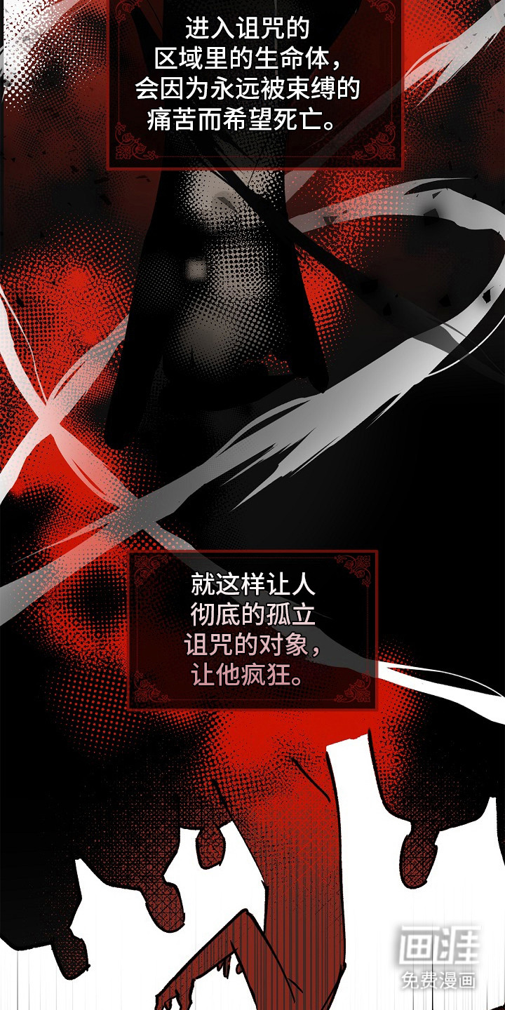 第3话6