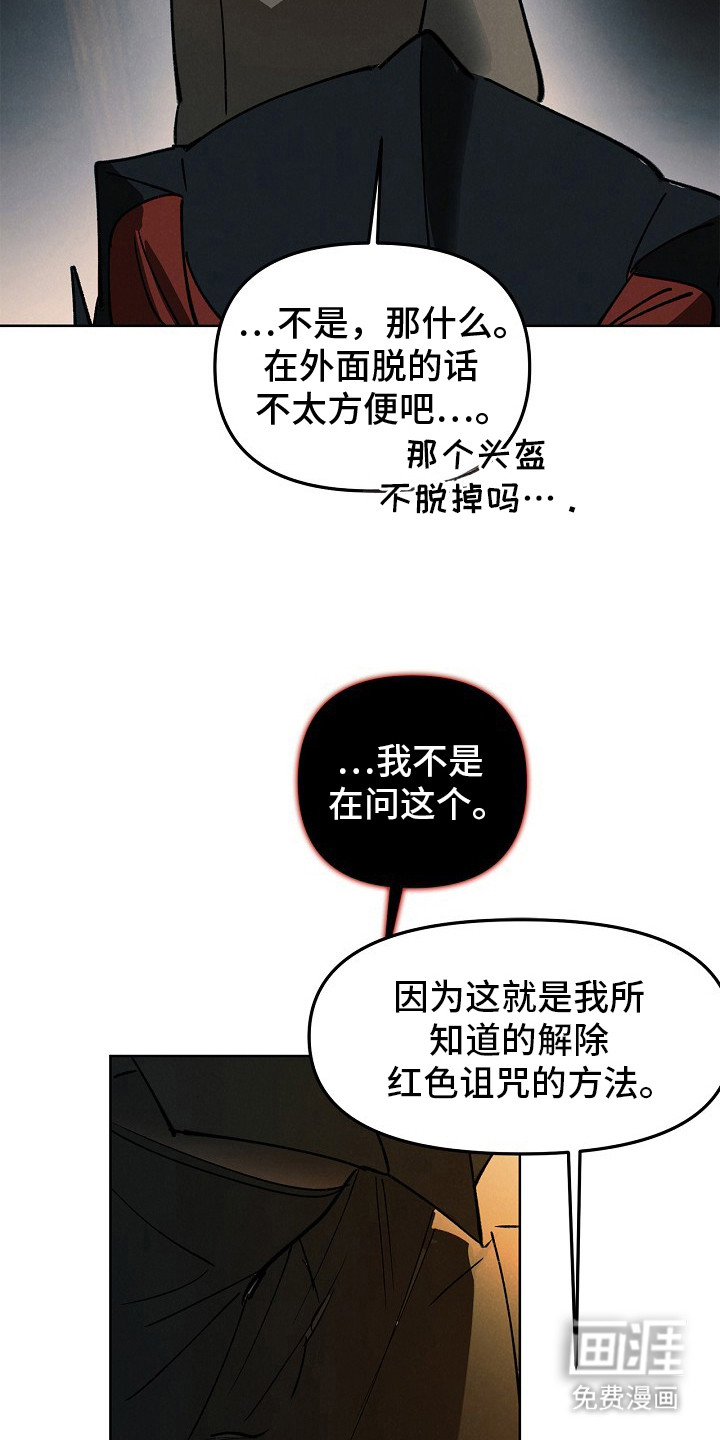 第3话18