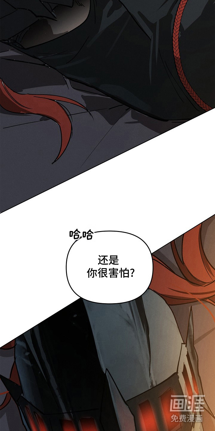 第3话21