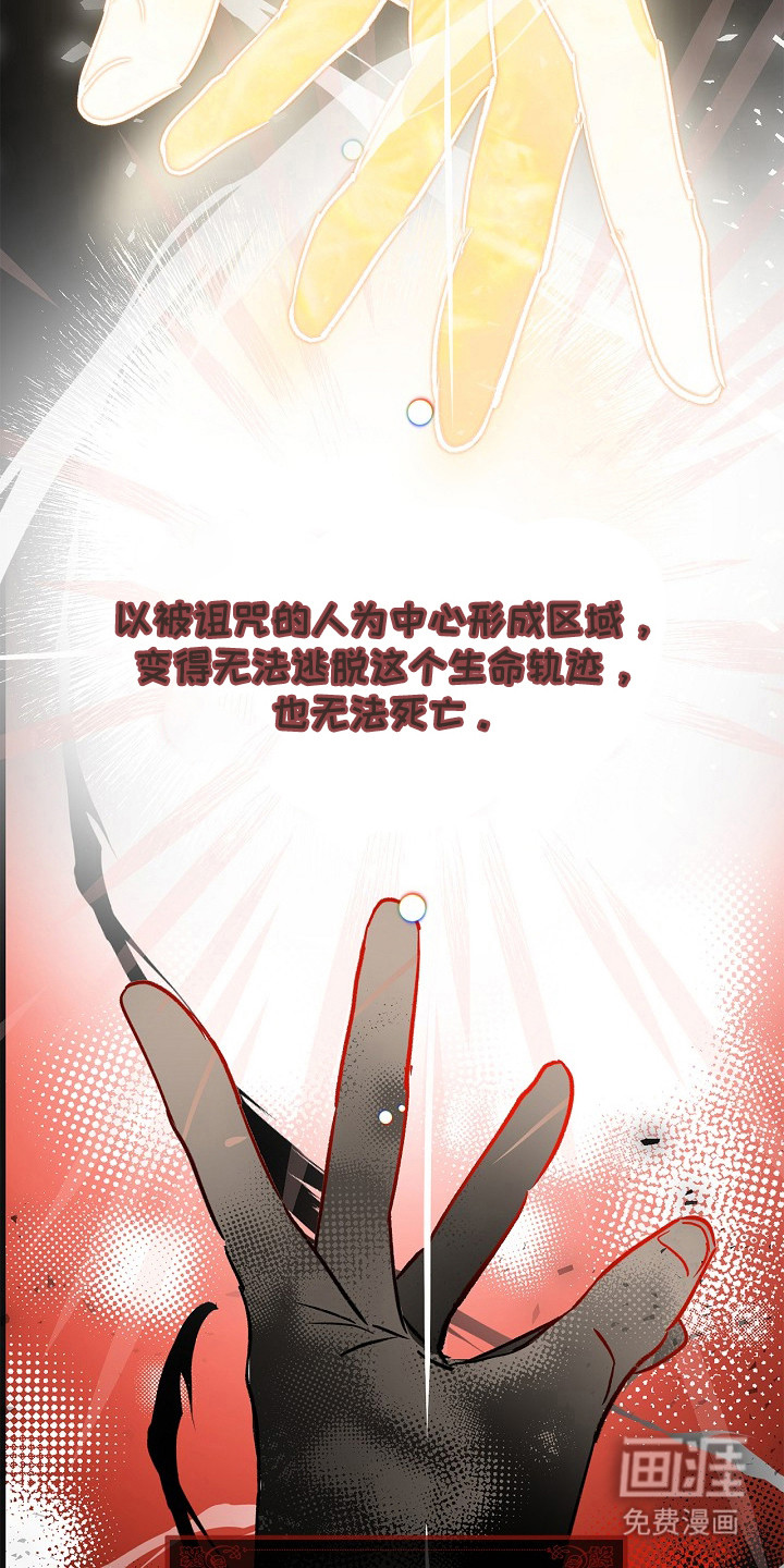 第3话5