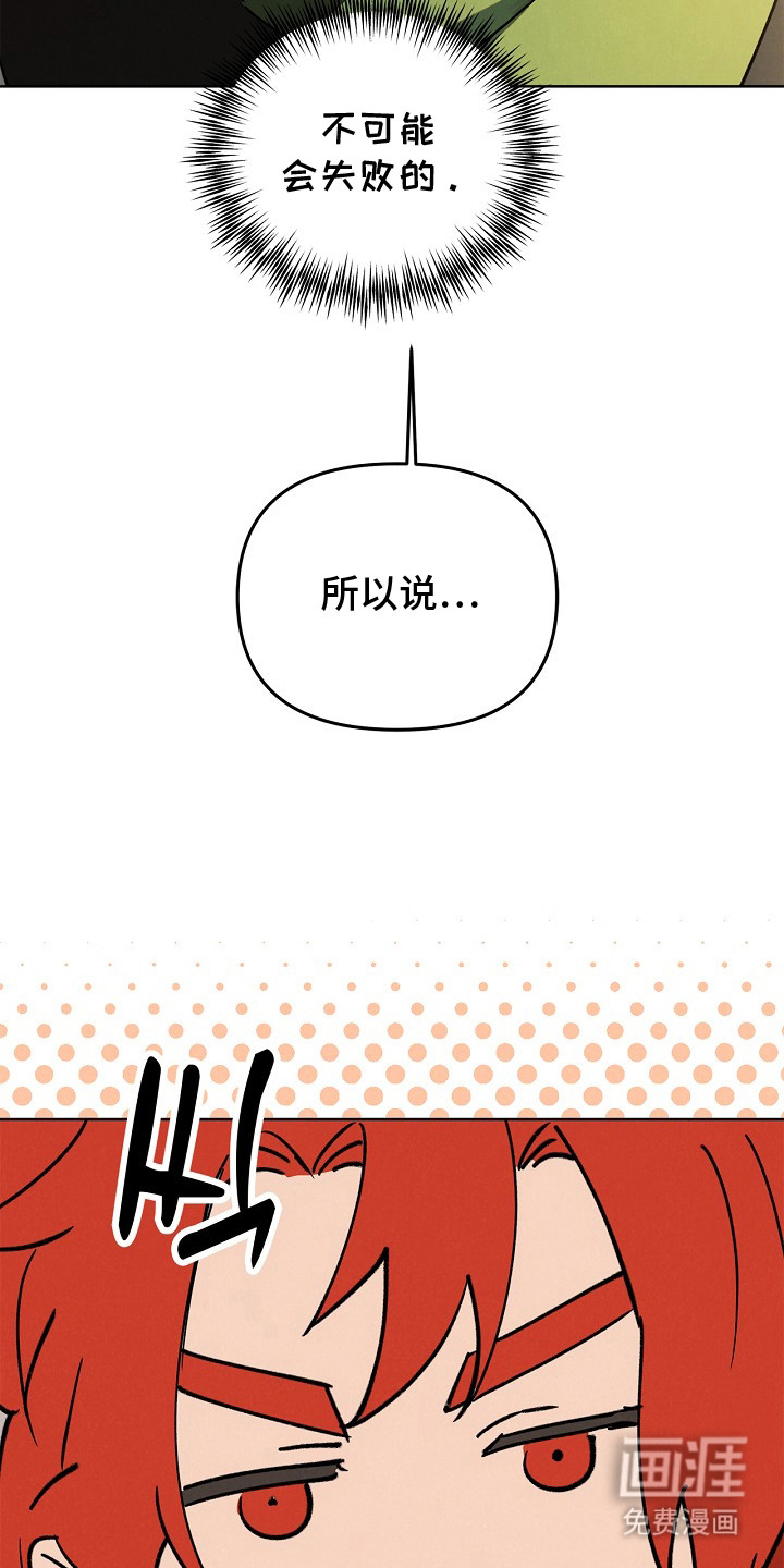 第3话12