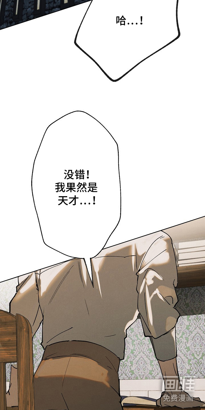 第1话2