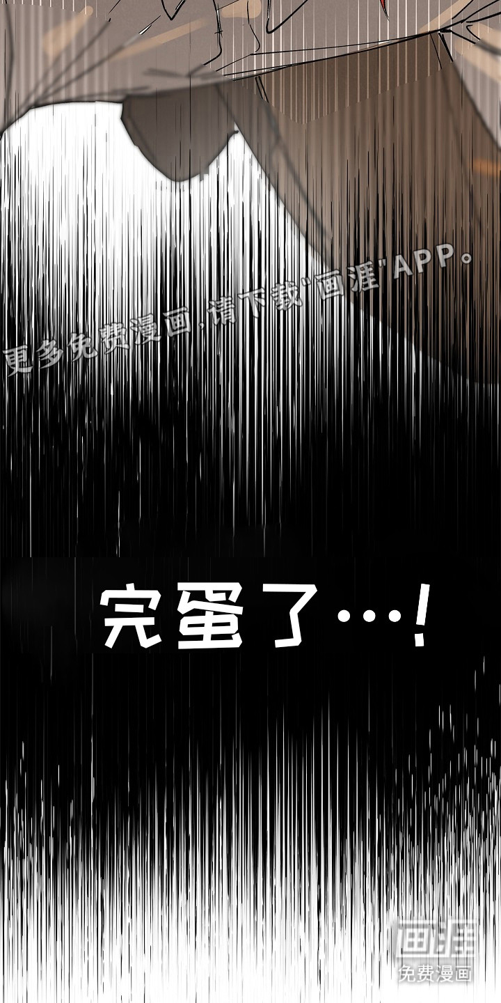 第1话17