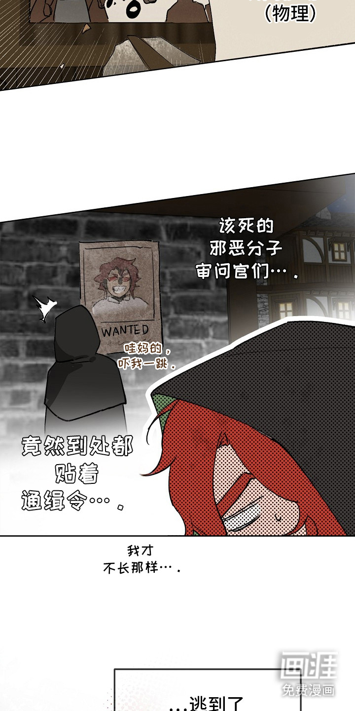 第1话21