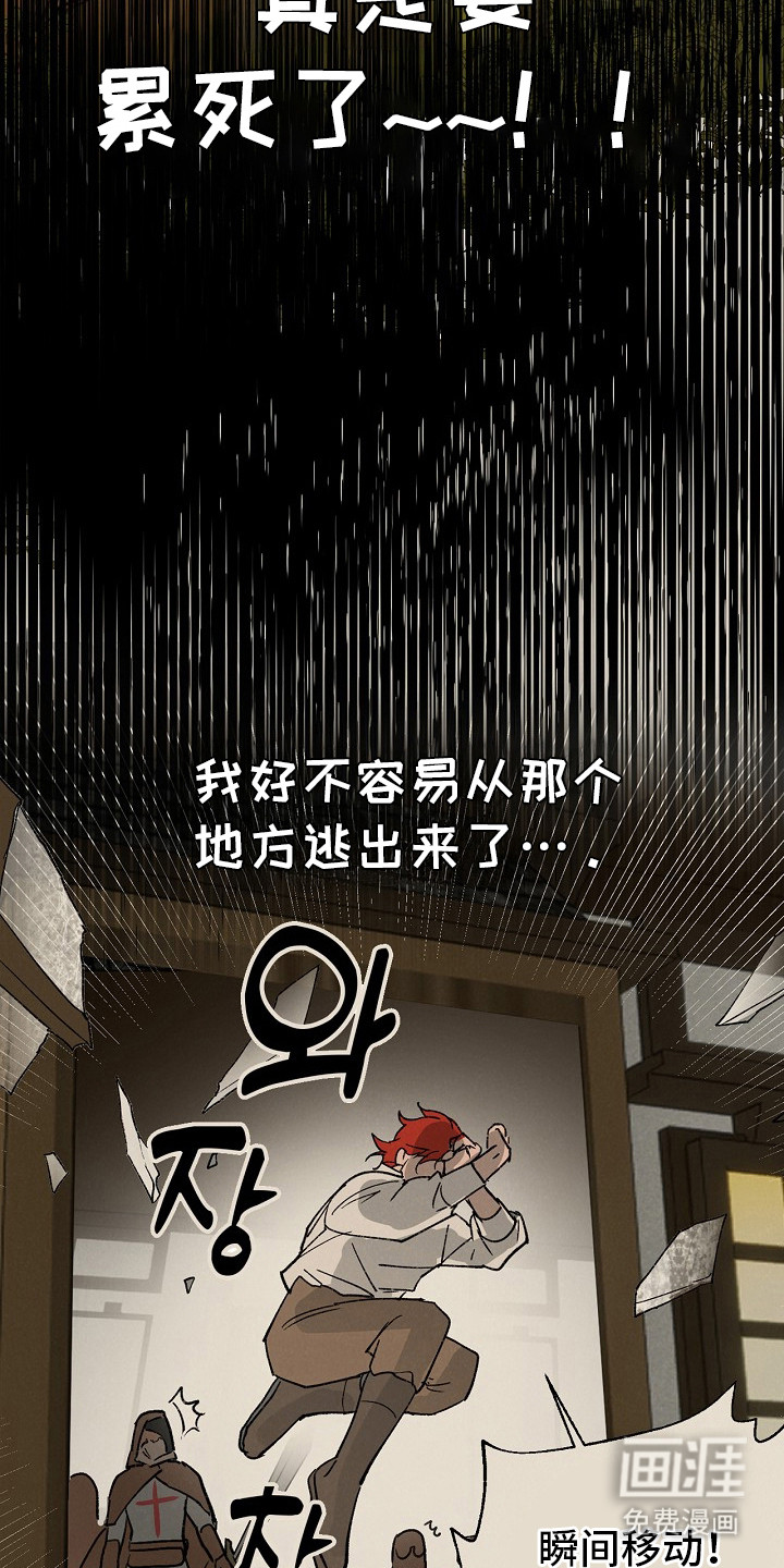 第1话20