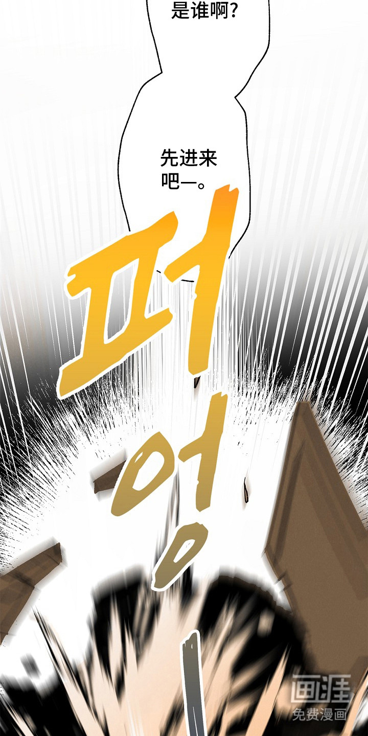 第1话8