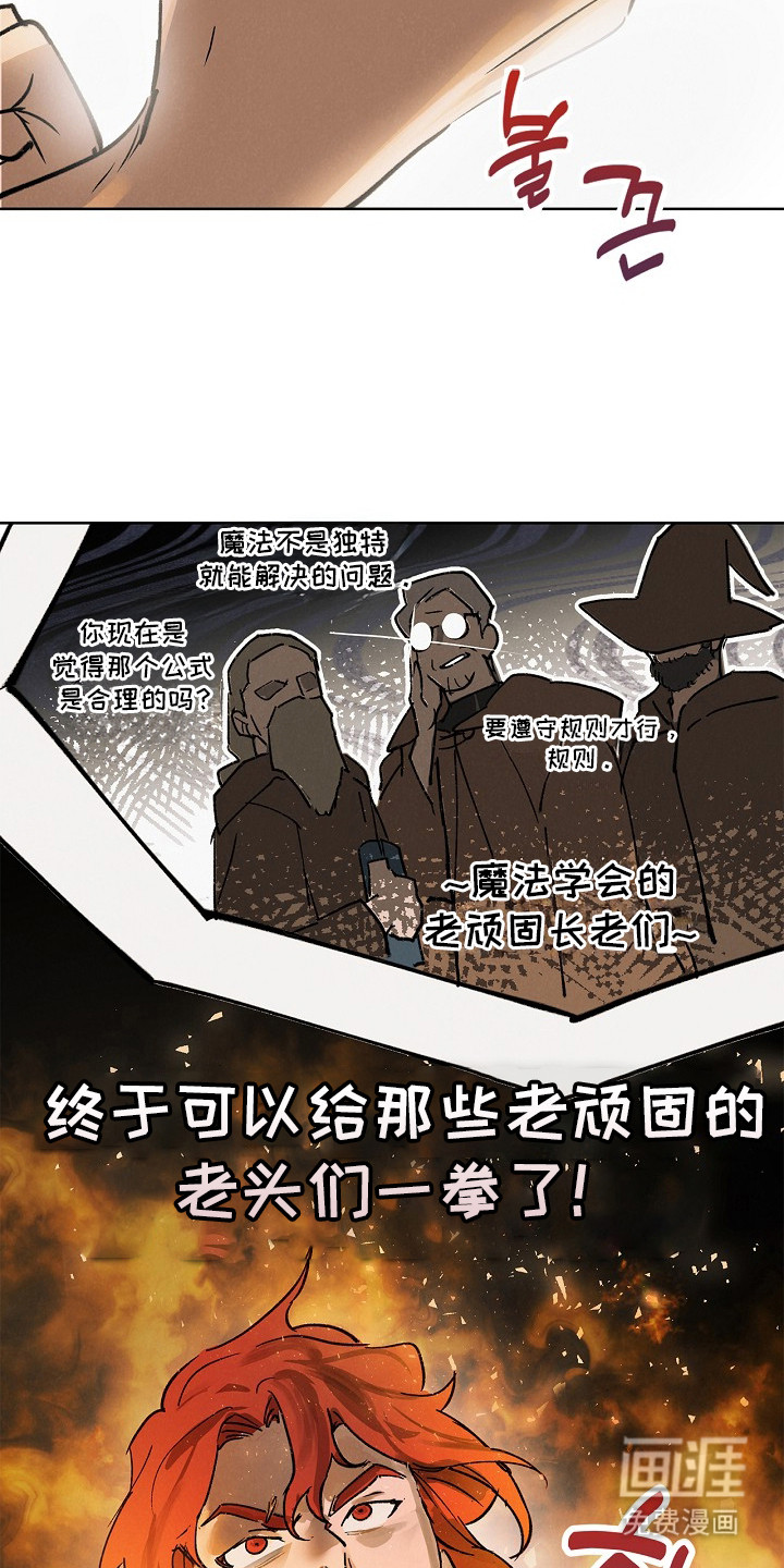 第1话5