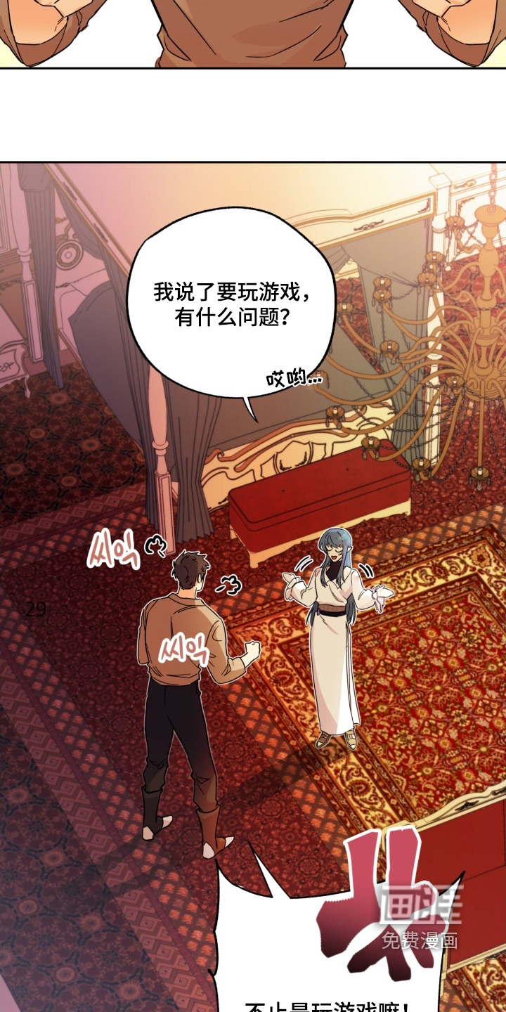 第49话10