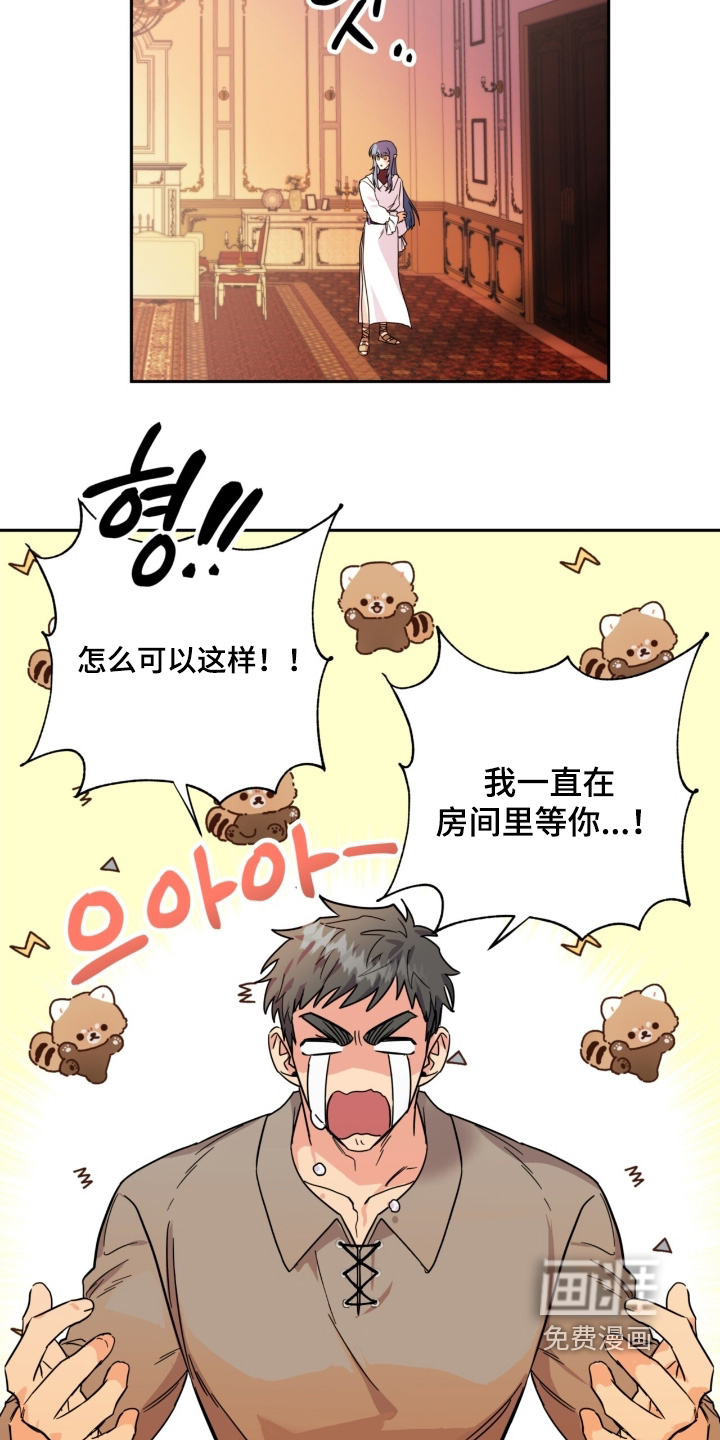 第49话9