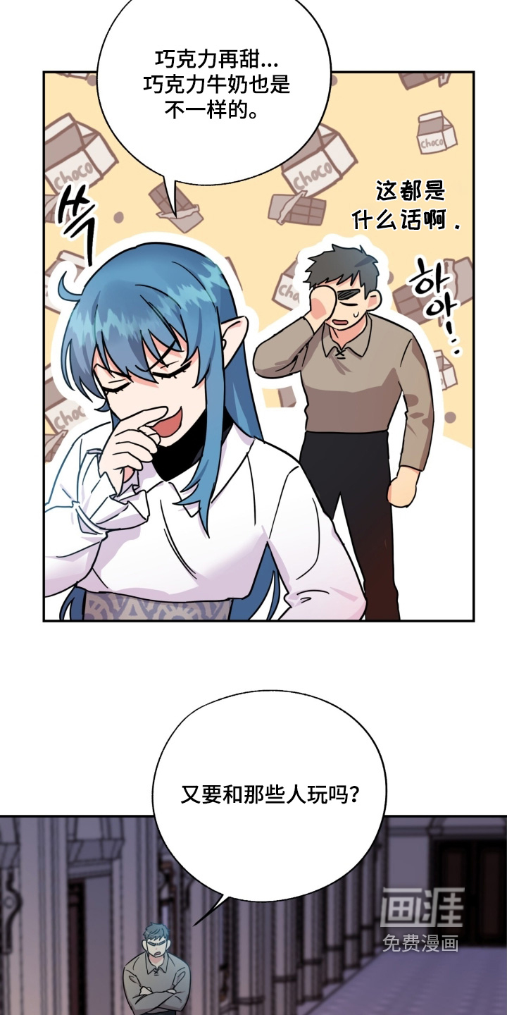 第49话13