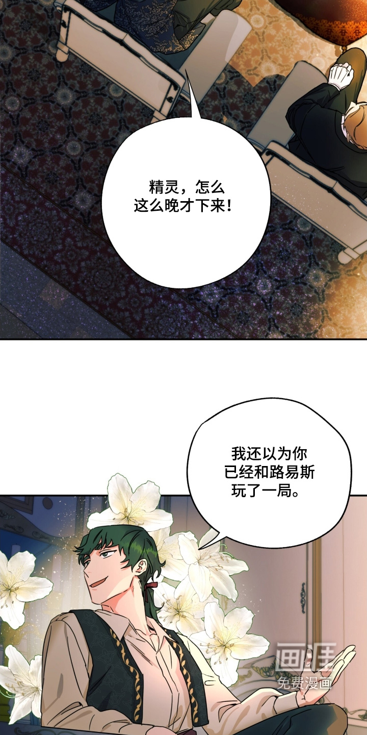 第49话17