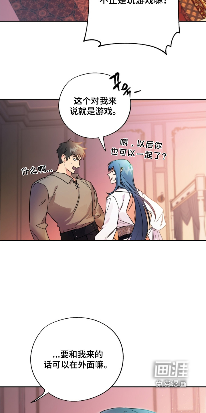 第49话11