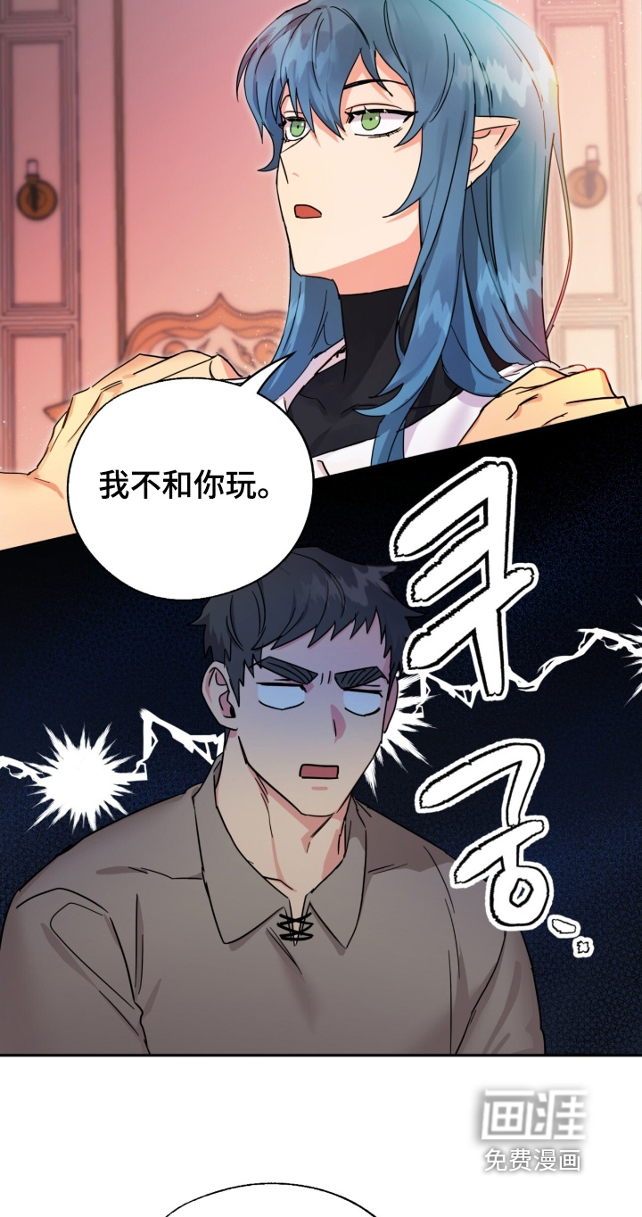 第49话12