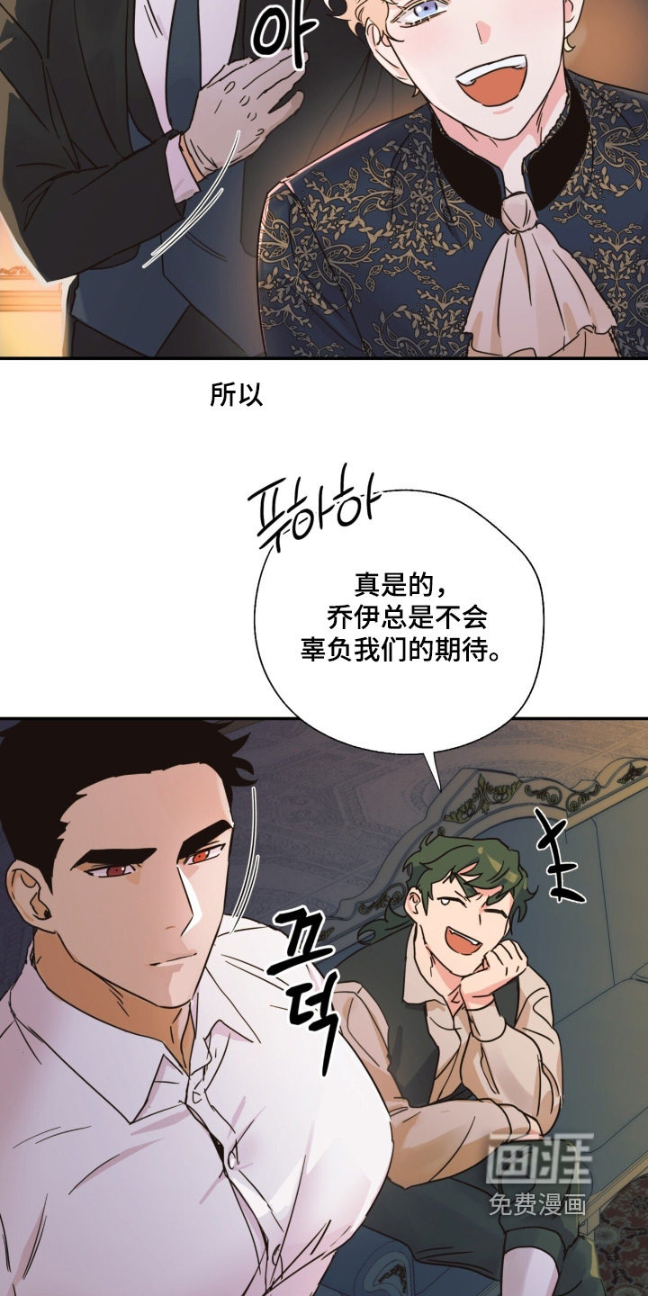 第49话23