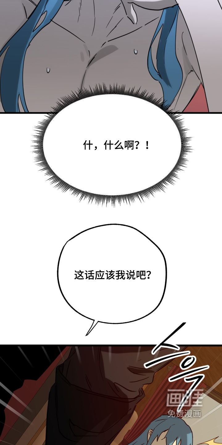 第41话20
