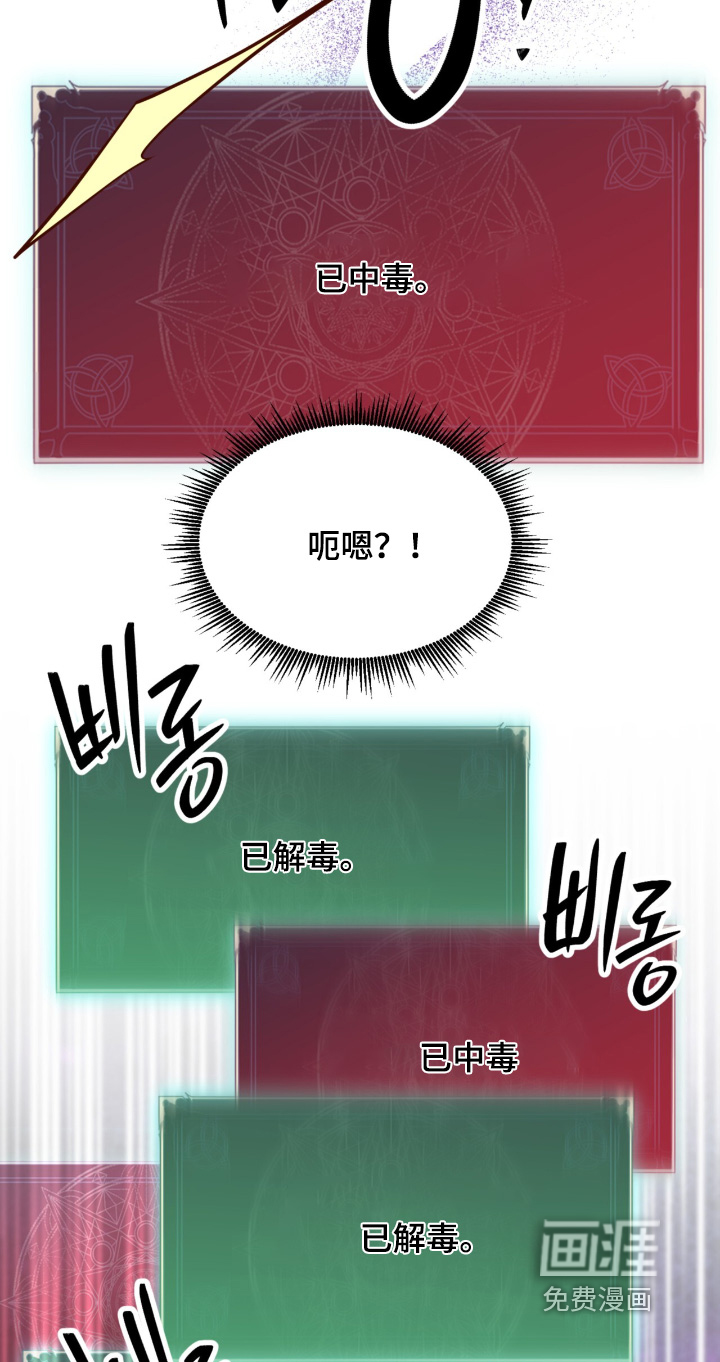 第41话18