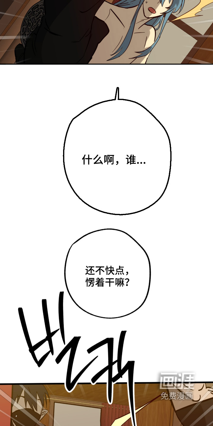 第41话21