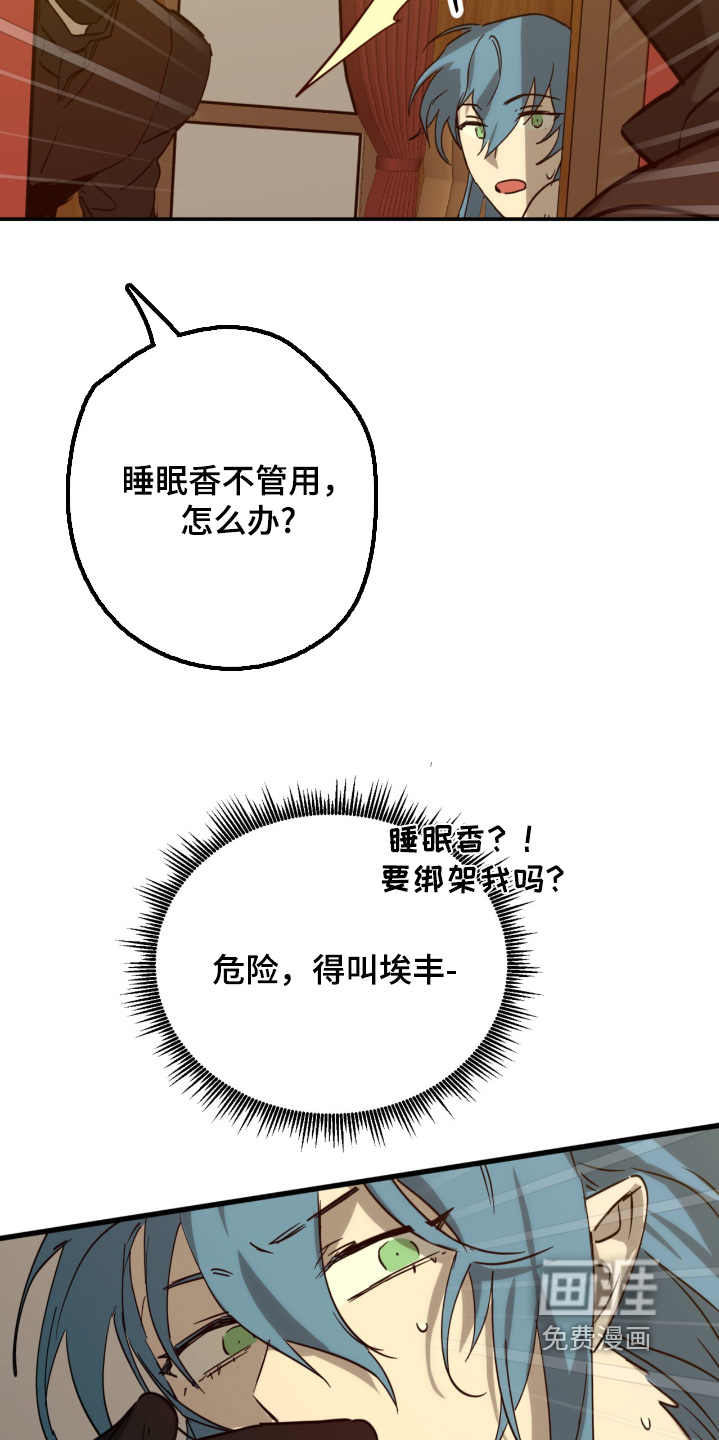 第41话22