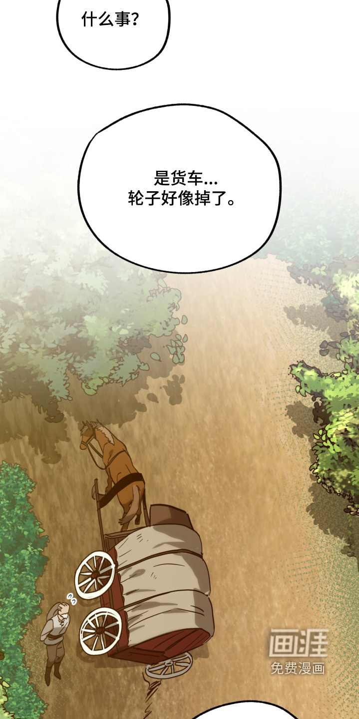 第41话8