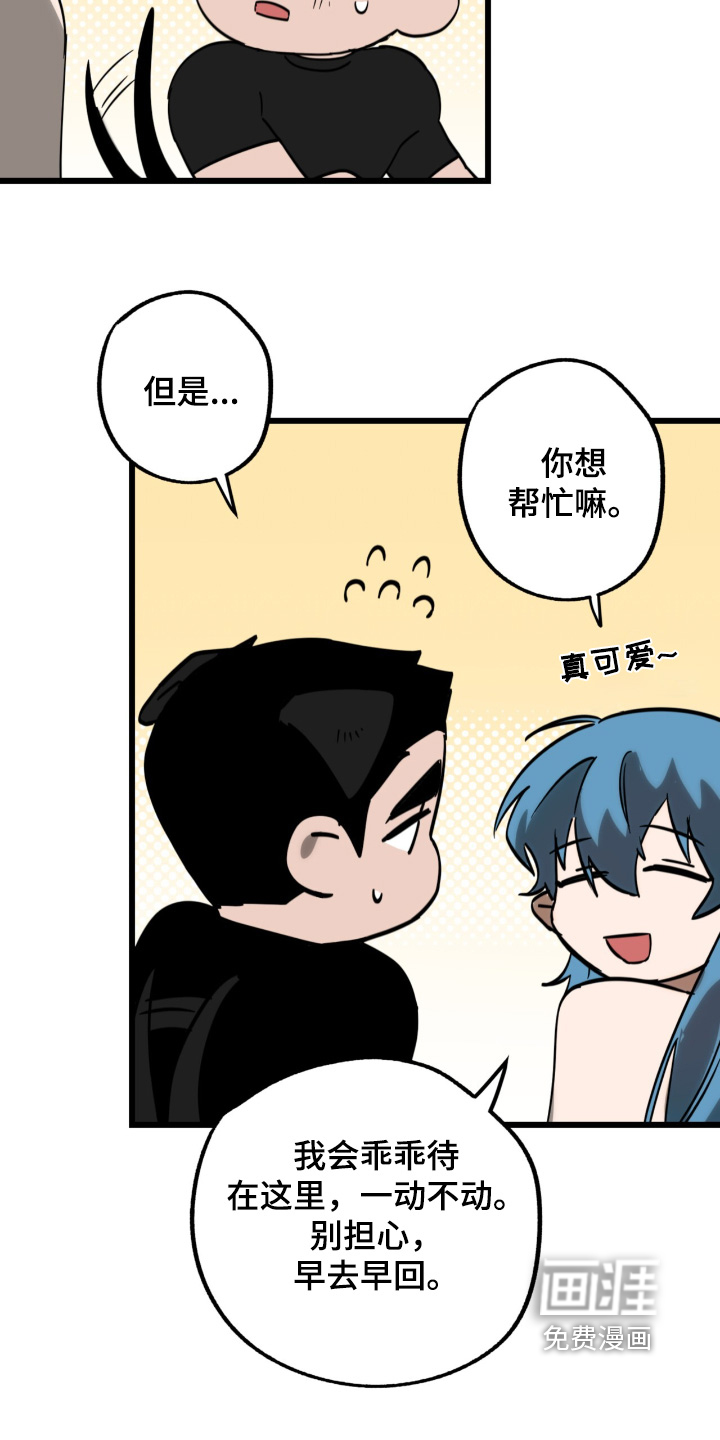 第41话12
